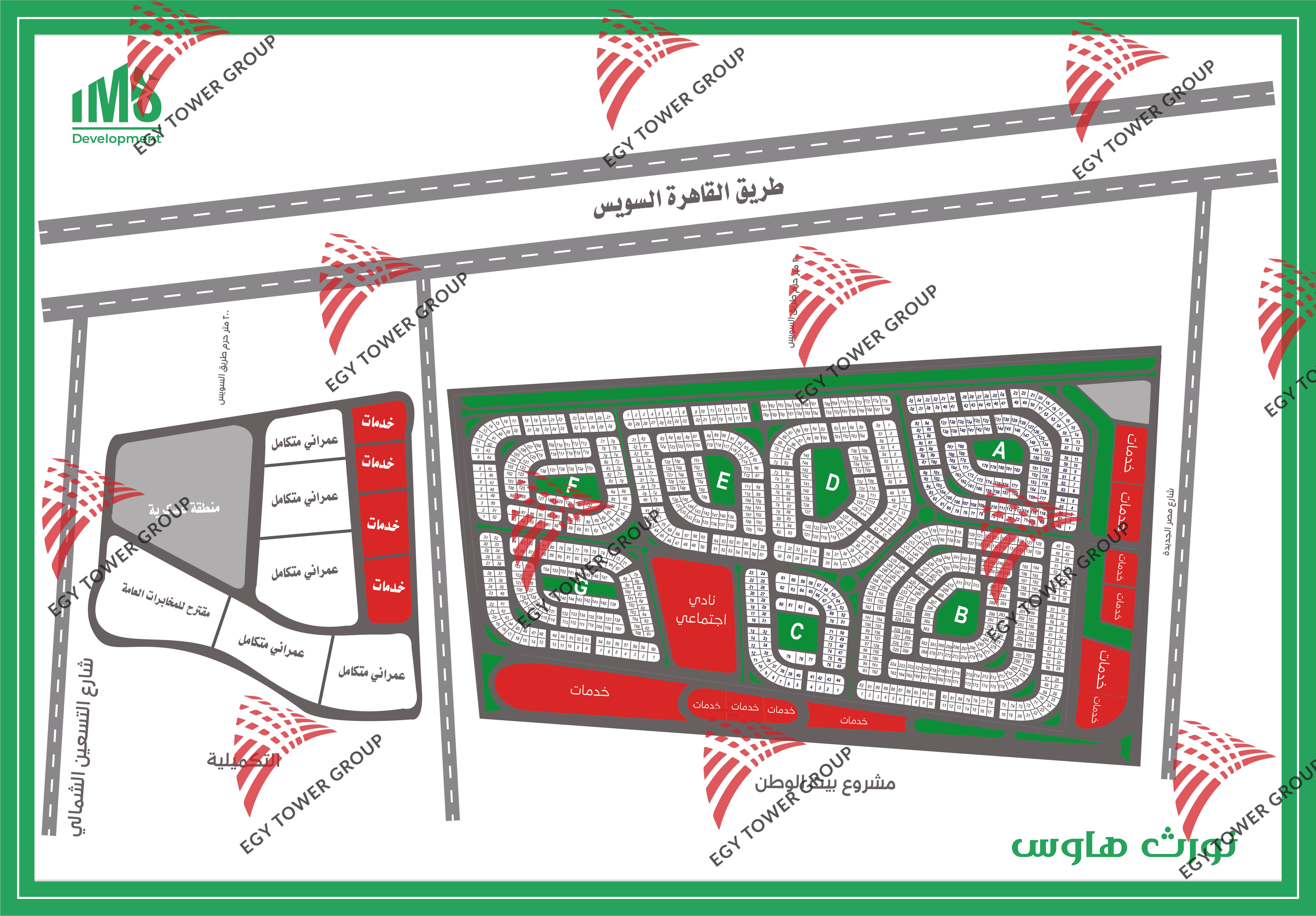 النورث هاوس.jpg