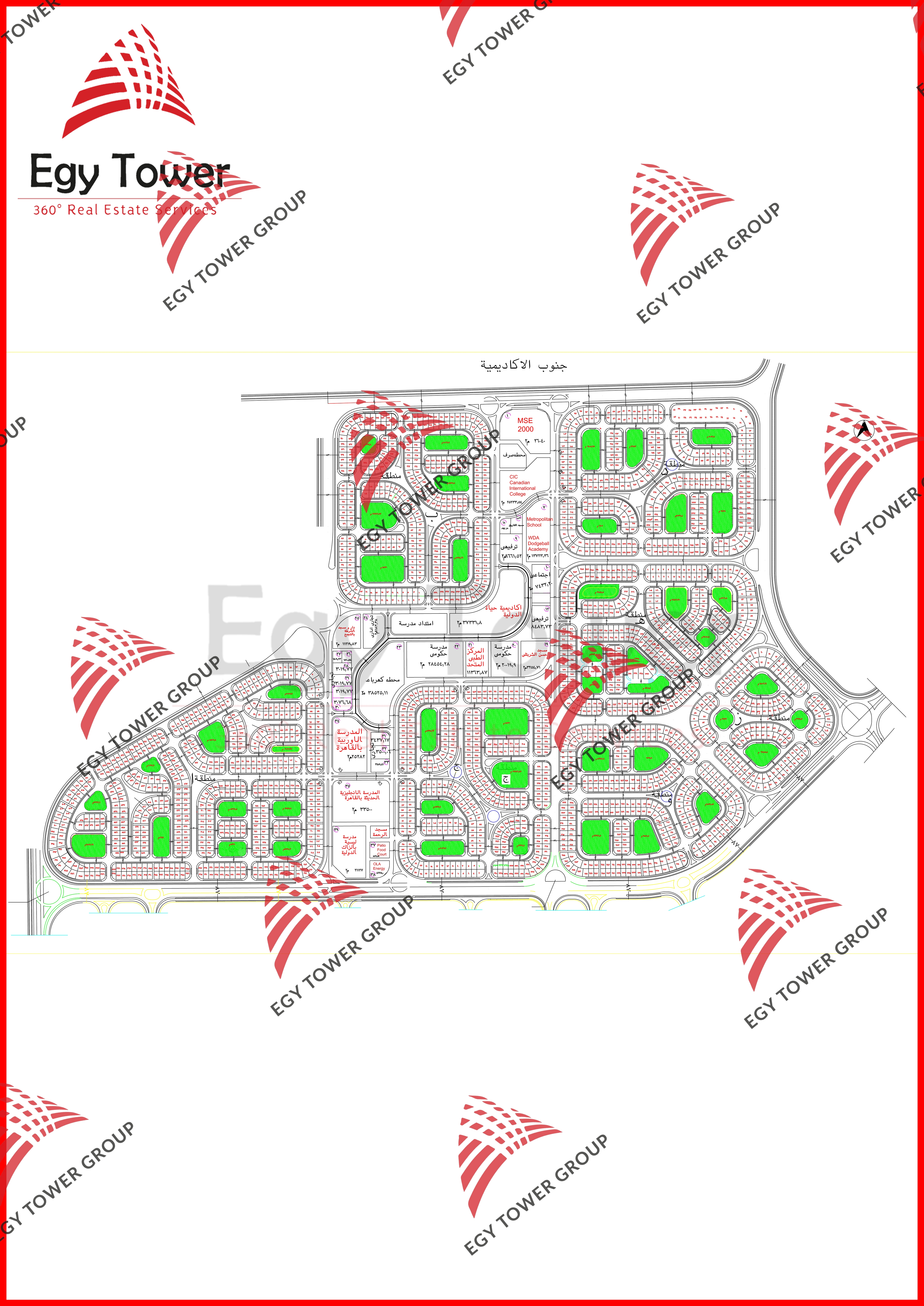 جنوب الأكاديمية.jpg