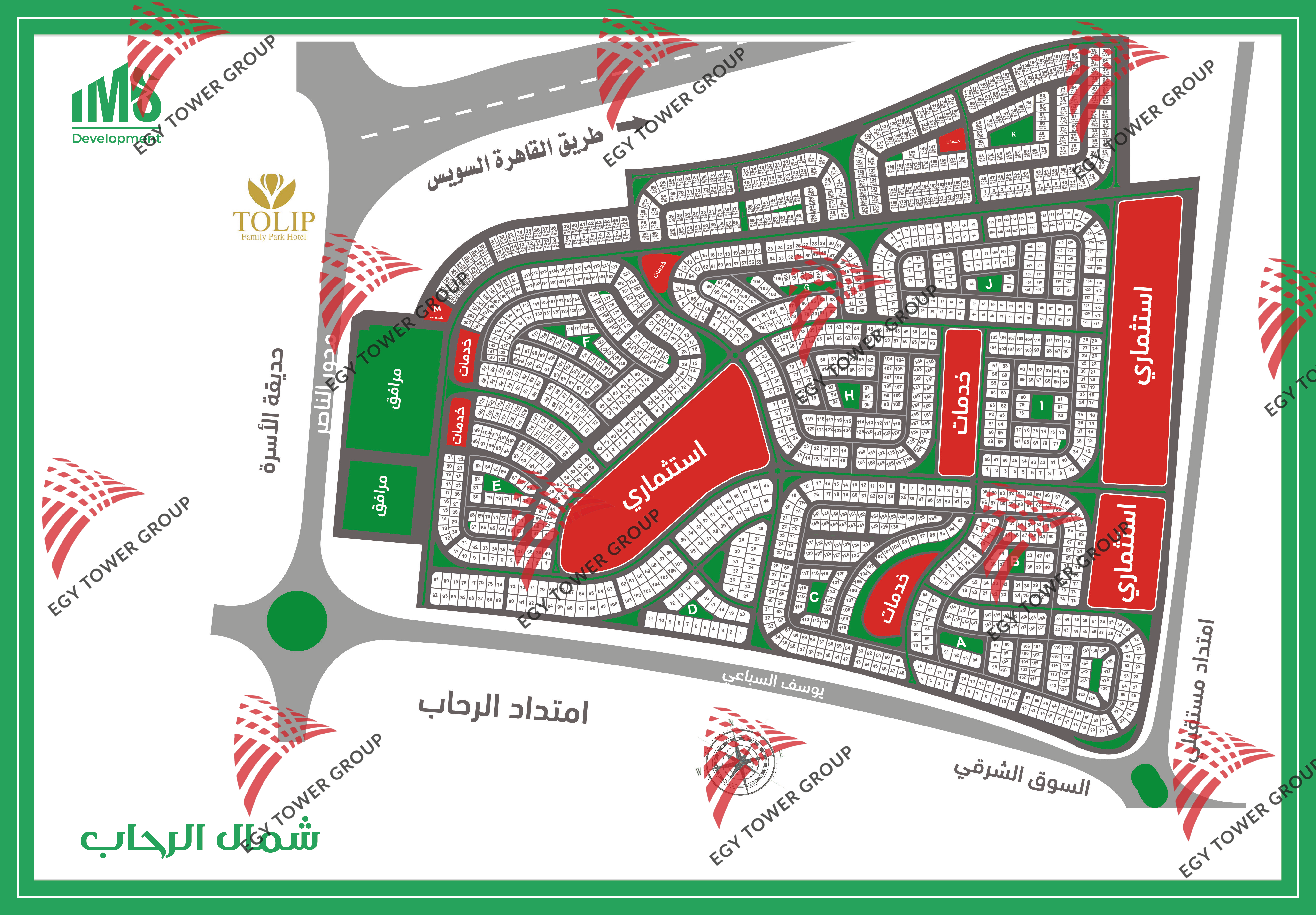 شمال الرحاب.jpg